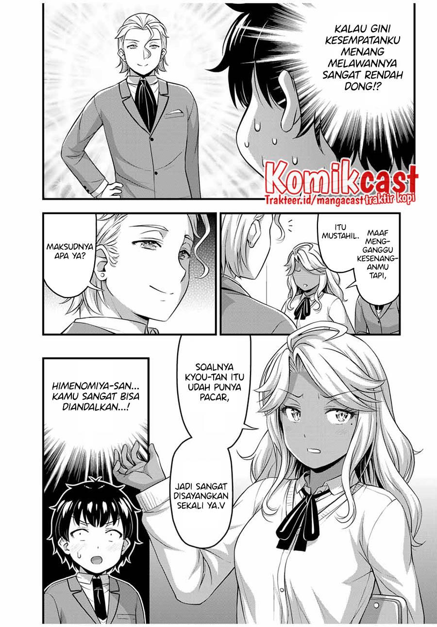 sore-wa-rei-no-shiwaza-desu - Chapter: 45