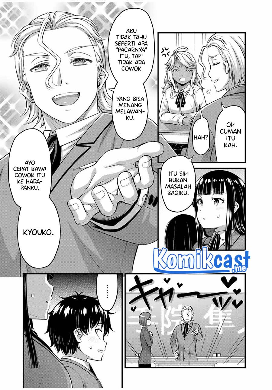 sore-wa-rei-no-shiwaza-desu - Chapter: 45