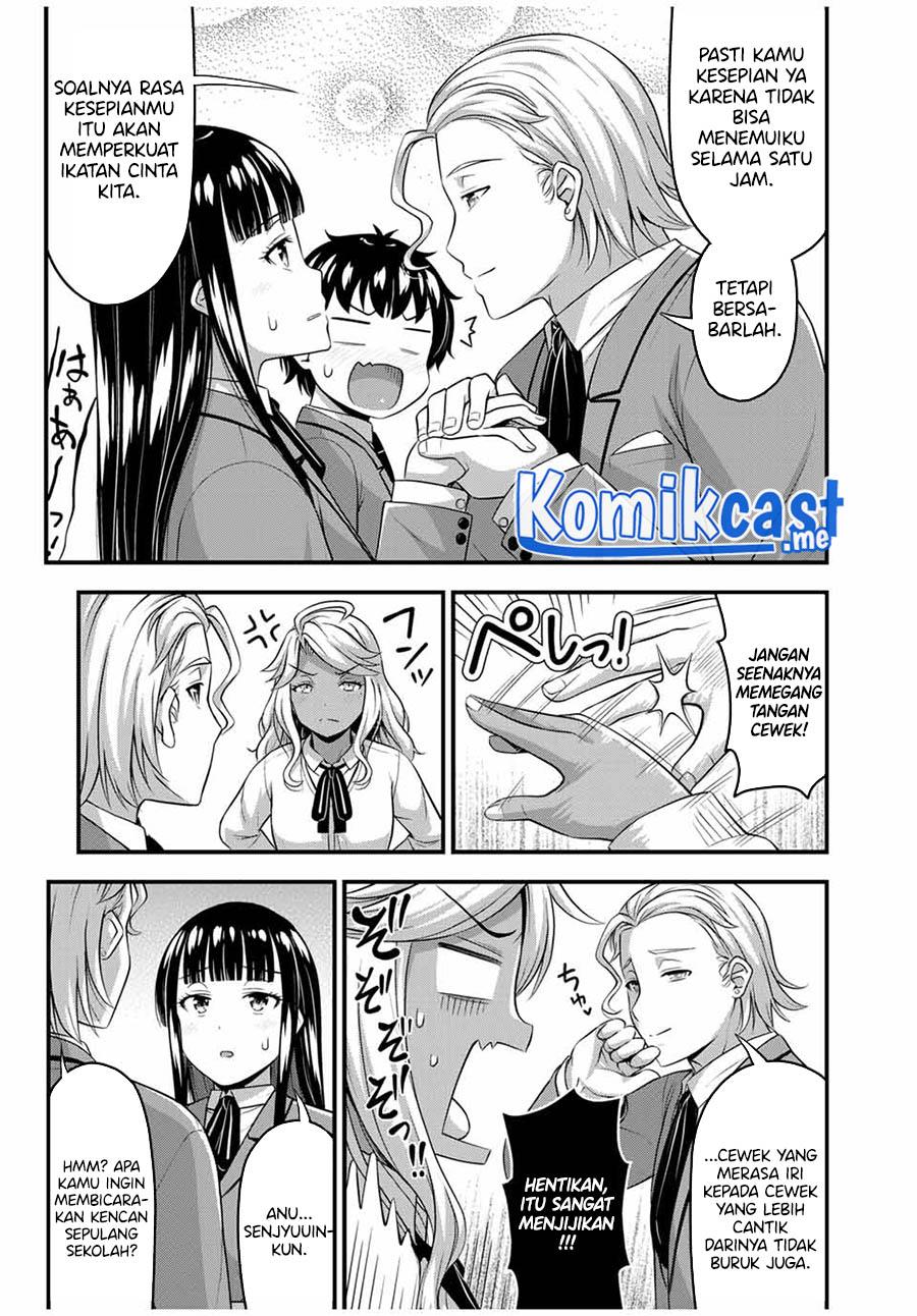 sore-wa-rei-no-shiwaza-desu - Chapter: 45