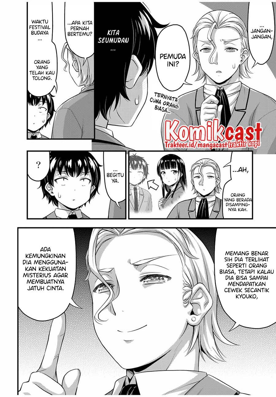 sore-wa-rei-no-shiwaza-desu - Chapter: 45