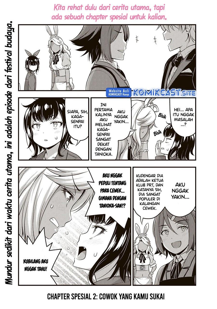 sore-wa-rei-no-shiwaza-desu - Chapter: 45.5