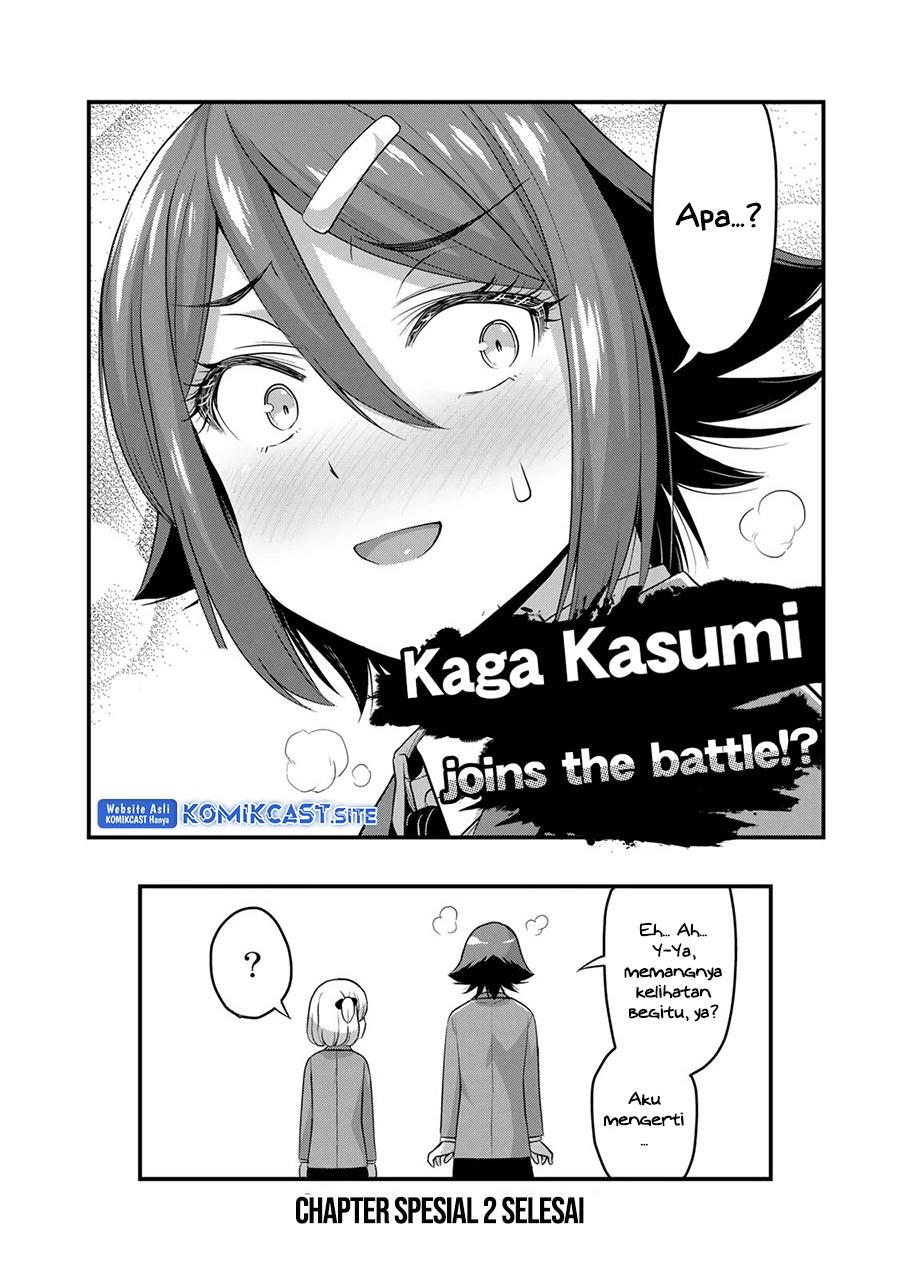 sore-wa-rei-no-shiwaza-desu - Chapter: 45.5