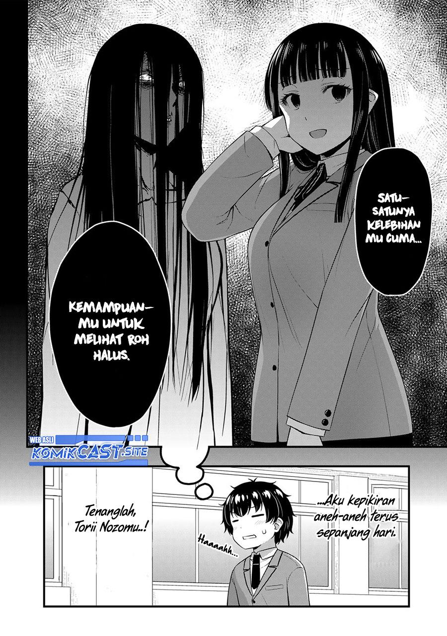 sore-wa-rei-no-shiwaza-desu - Chapter: 46