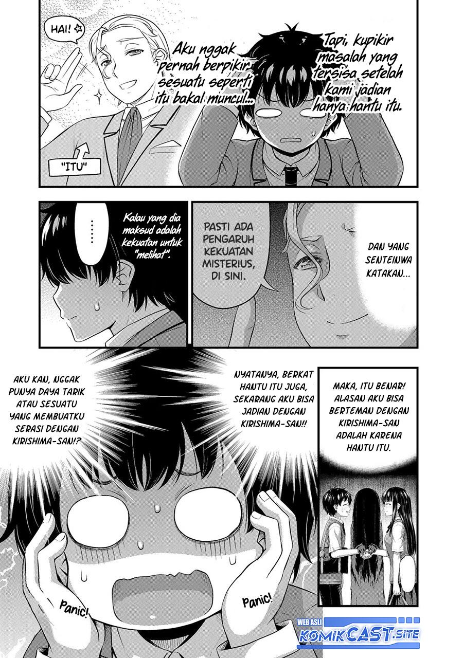 sore-wa-rei-no-shiwaza-desu - Chapter: 46