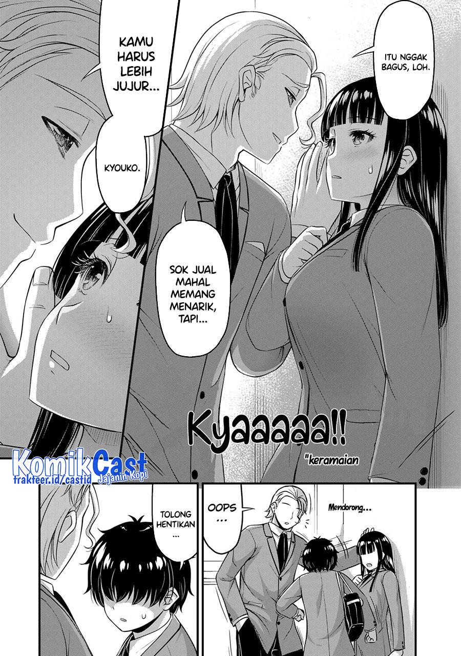 sore-wa-rei-no-shiwaza-desu - Chapter: 47