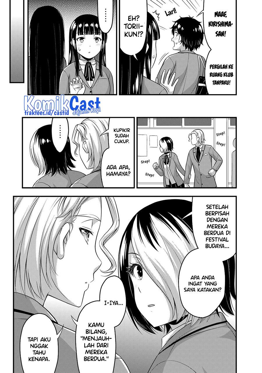 sore-wa-rei-no-shiwaza-desu - Chapter: 47