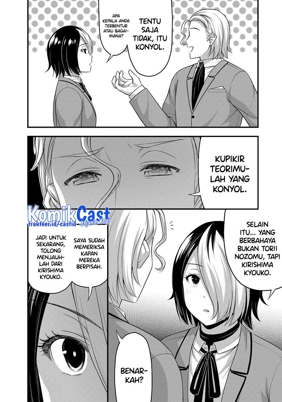 sore-wa-rei-no-shiwaza-desu - Chapter: 47