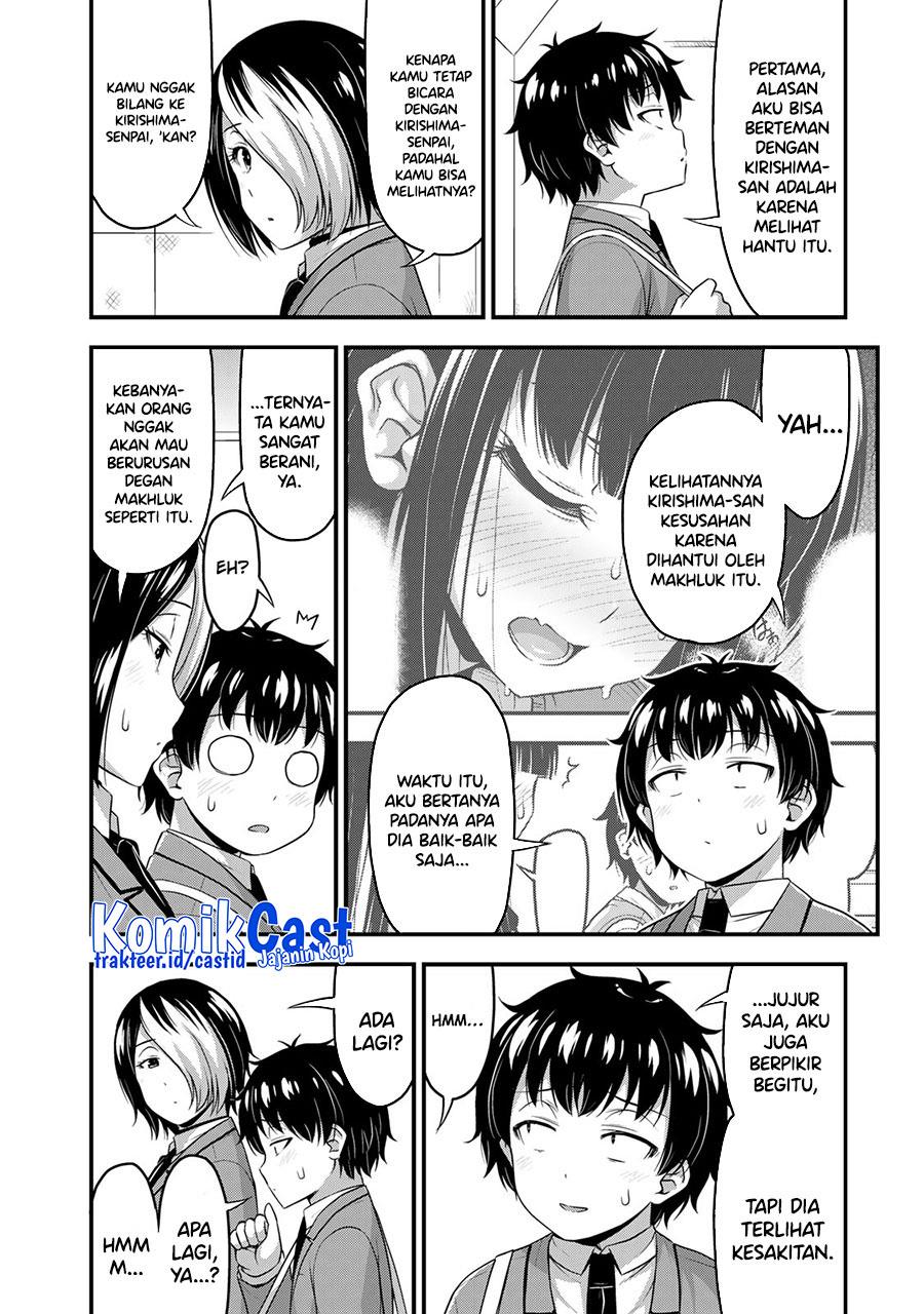 sore-wa-rei-no-shiwaza-desu - Chapter: 48