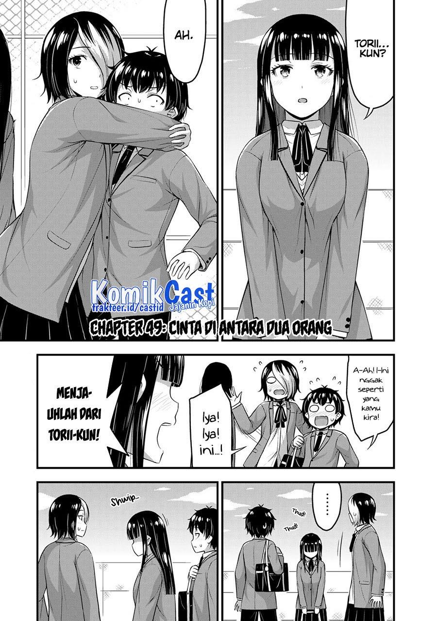 sore-wa-rei-no-shiwaza-desu - Chapter: 49