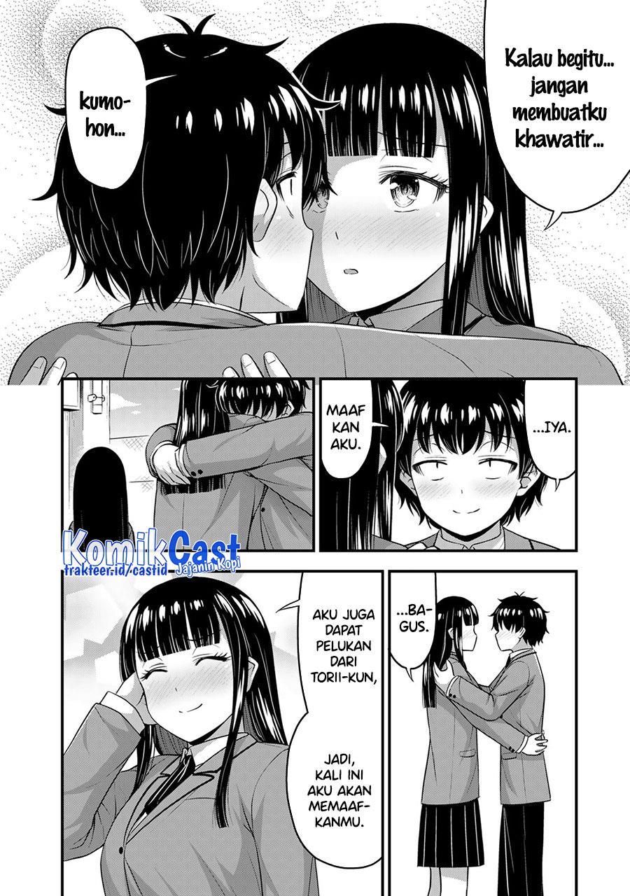 sore-wa-rei-no-shiwaza-desu - Chapter: 49