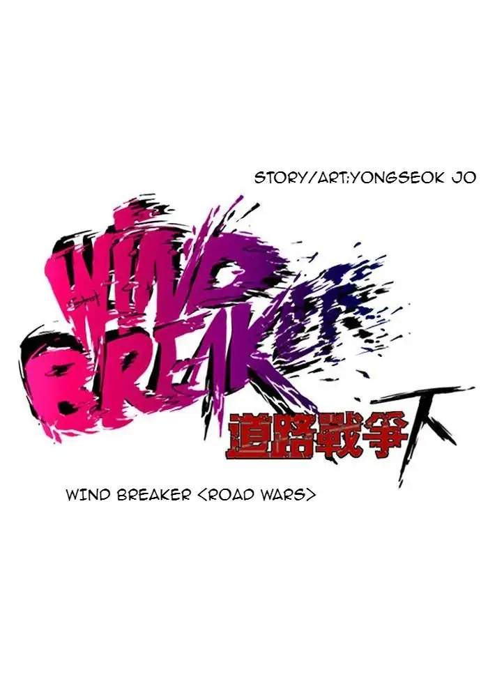 wind-breaker - Chapter: 216