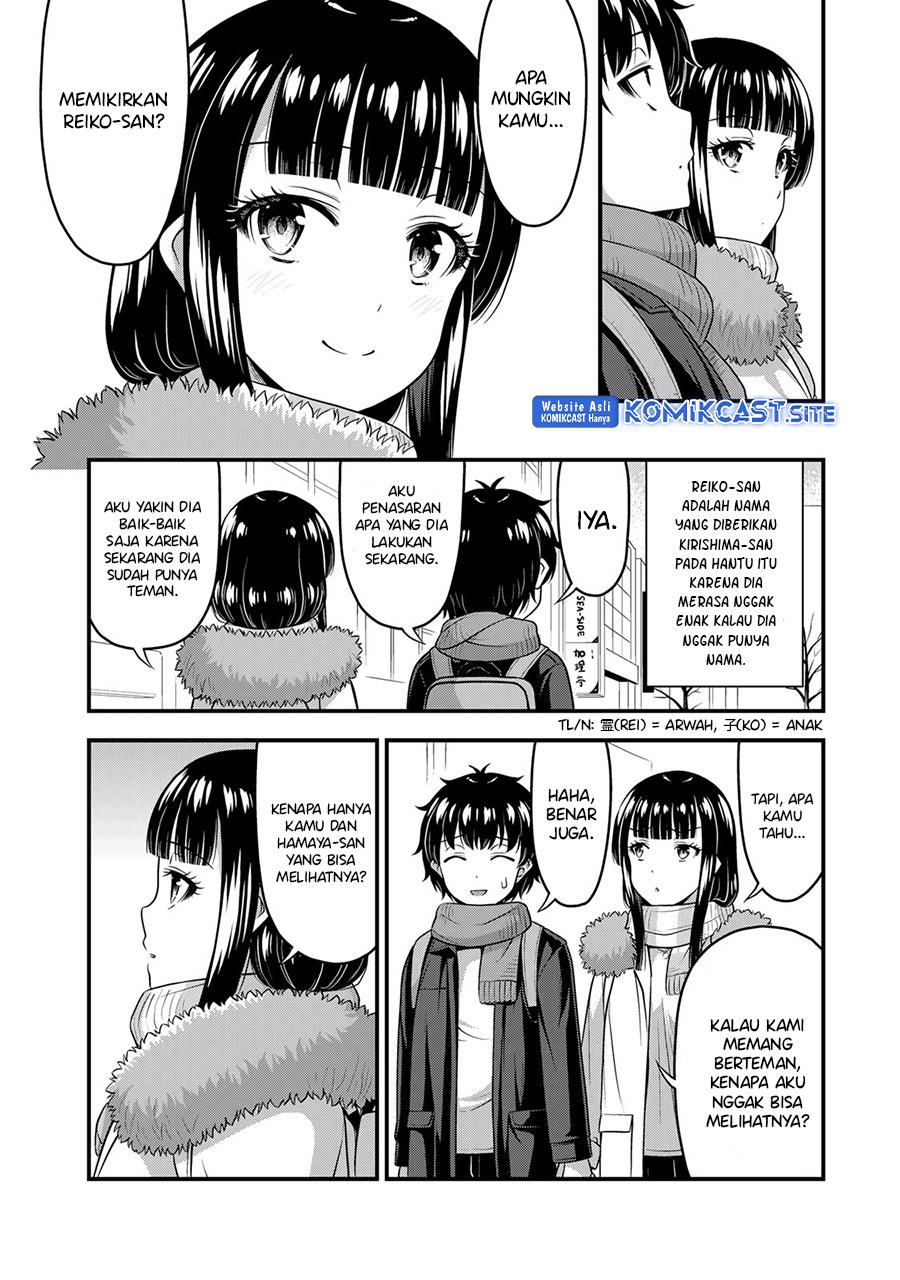 sore-wa-rei-no-shiwaza-desu - Chapter: 57 End