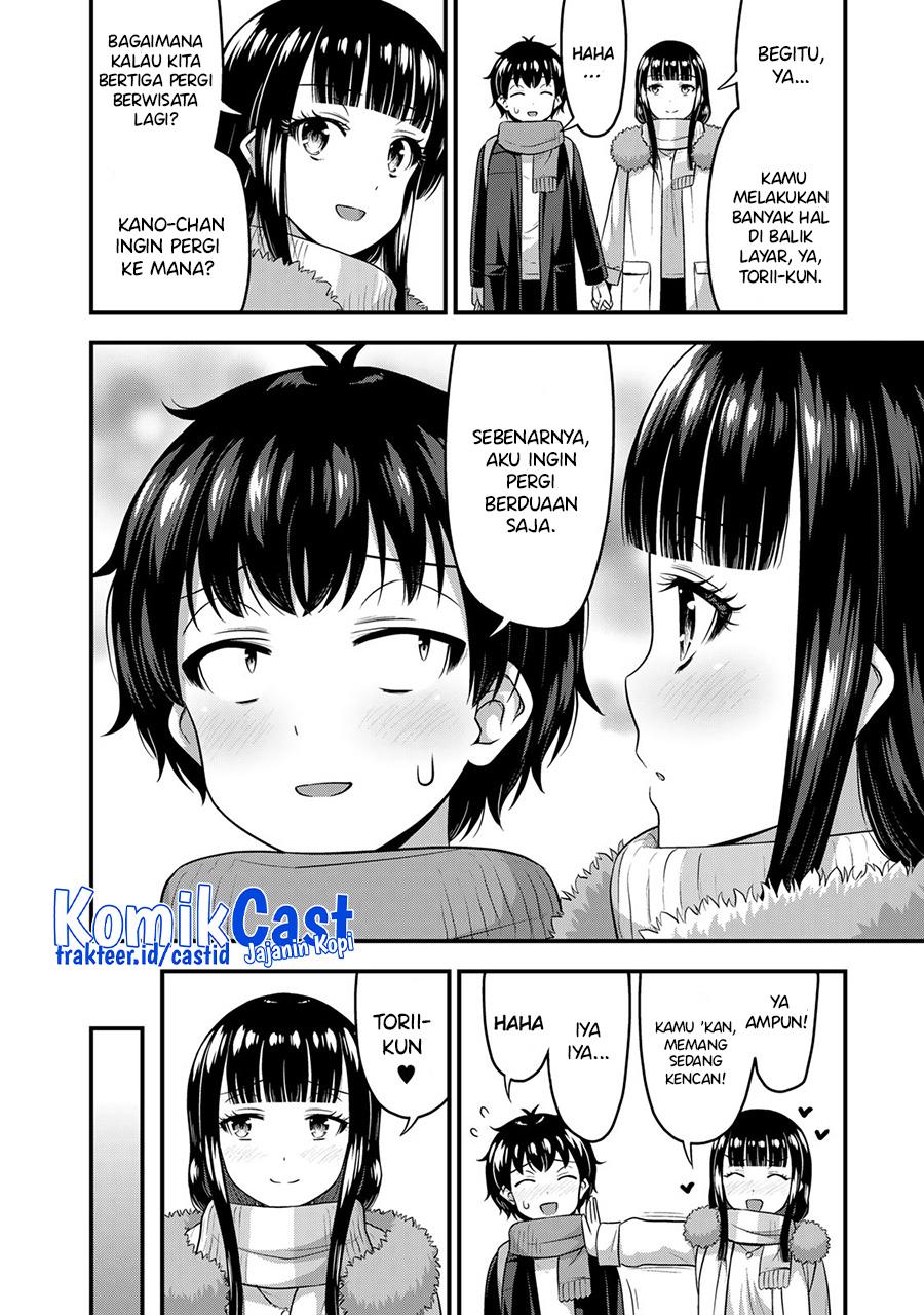 sore-wa-rei-no-shiwaza-desu - Chapter: 57 End