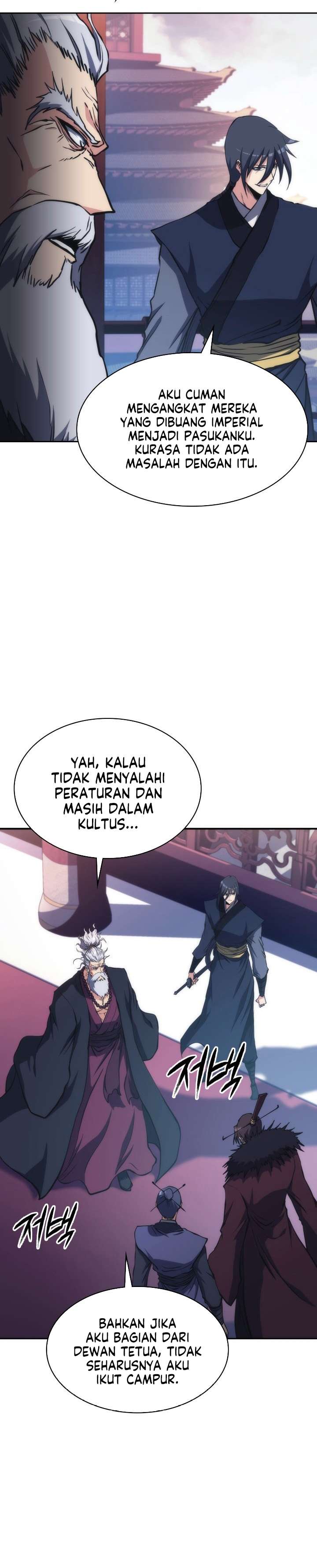 mookhyang-the-origin - Chapter: 45