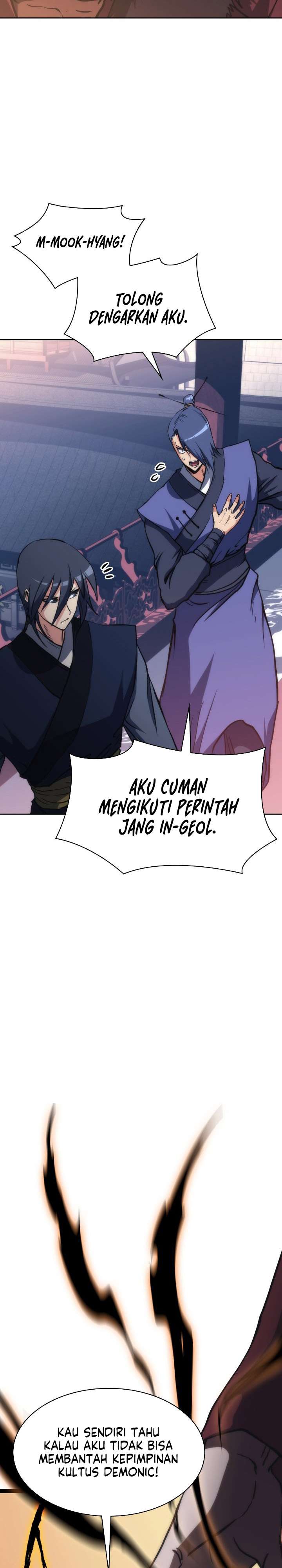 mookhyang-the-origin - Chapter: 45