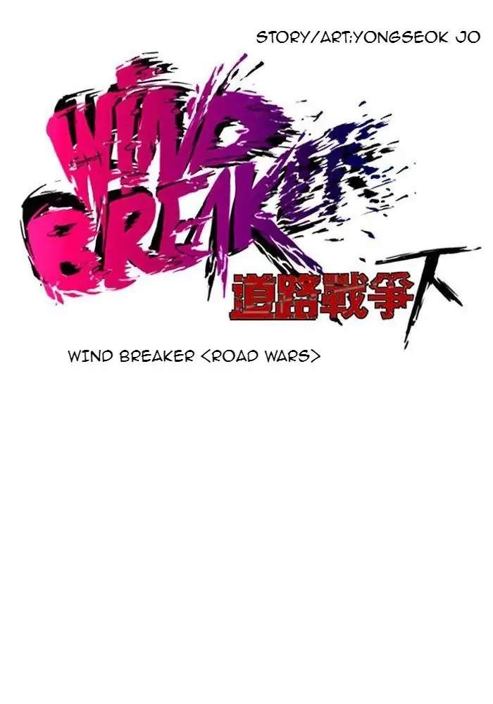 wind-breaker - Chapter: 214