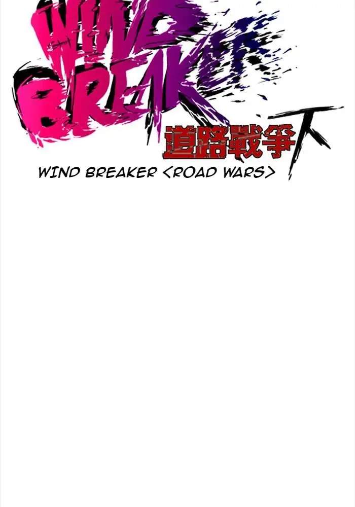 wind-breaker - Chapter: 206