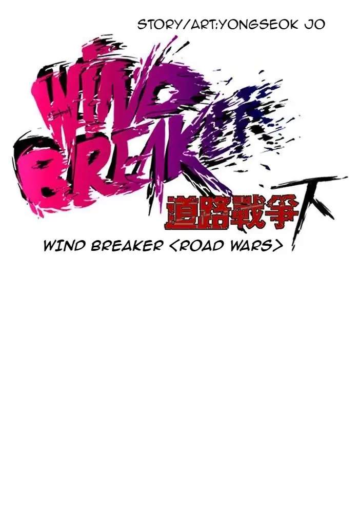 wind-breaker - Chapter: 204