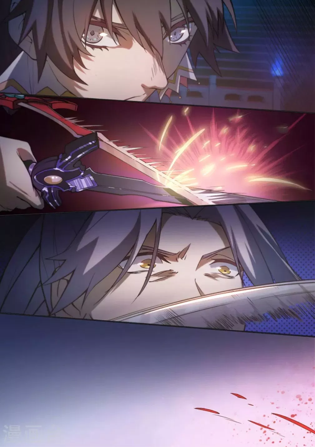 everlasting-god-of-sword - Chapter: 11