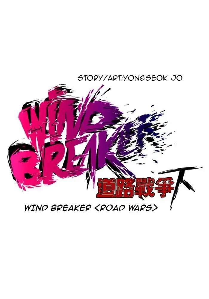 wind-breaker - Chapter: 200