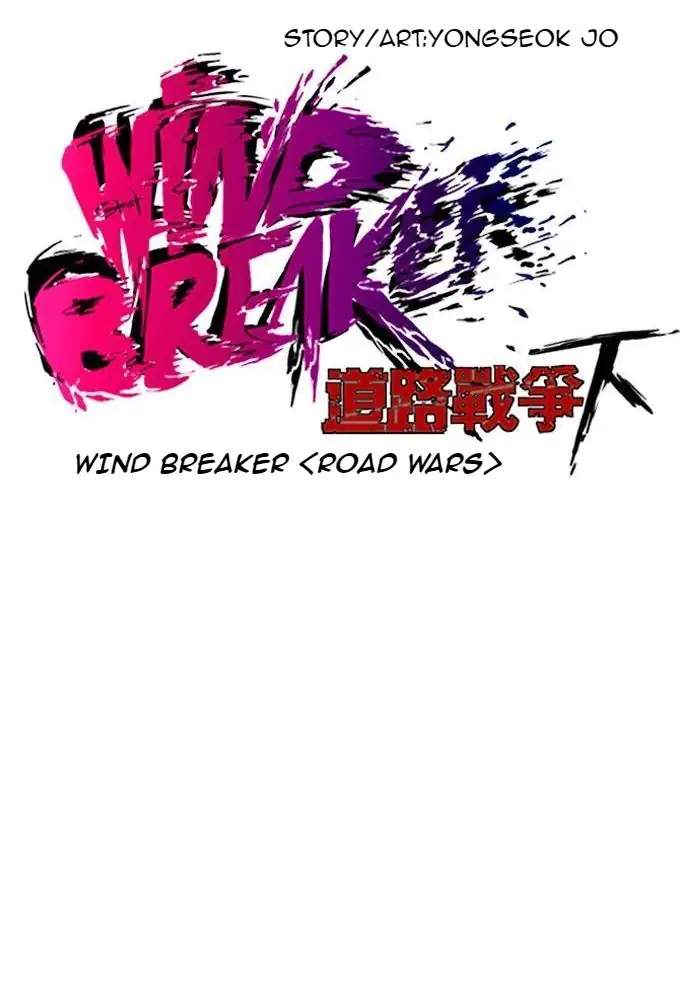 wind-breaker - Chapter: 199