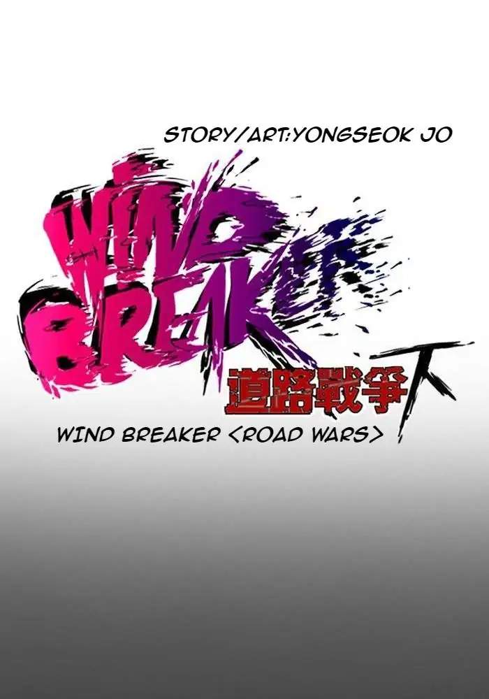 wind-breaker - Chapter: 196