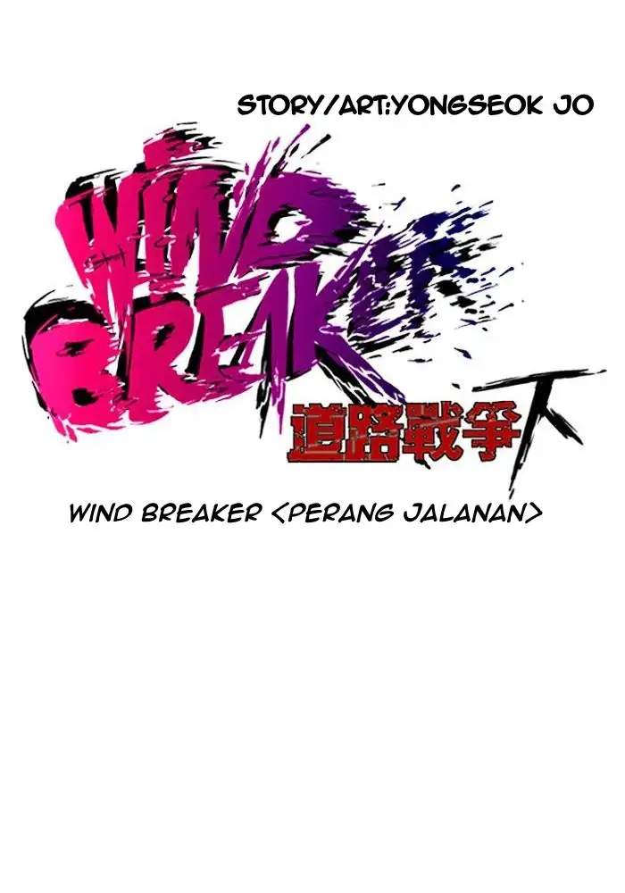 wind-breaker - Chapter: 193