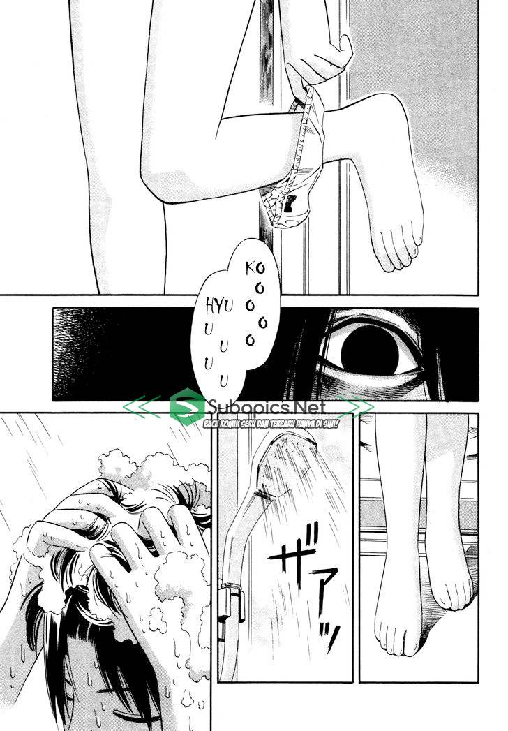 tsurebito - Chapter: 7