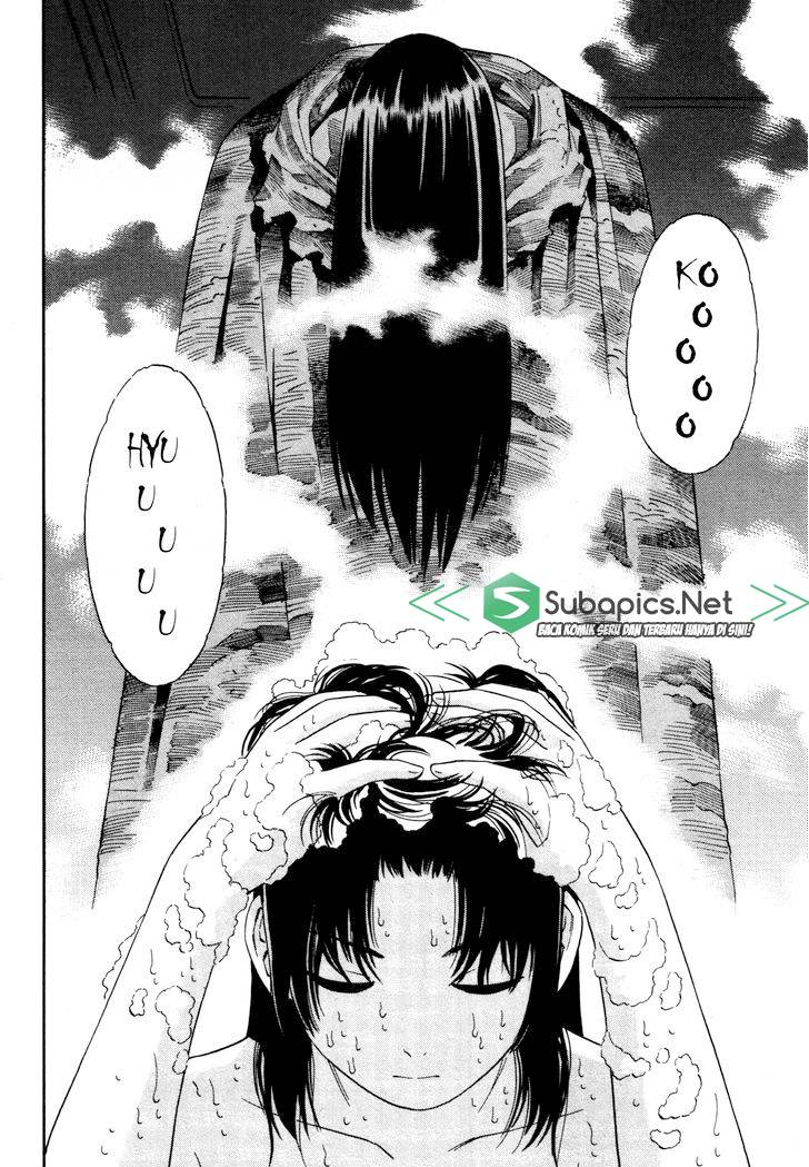 tsurebito - Chapter: 7