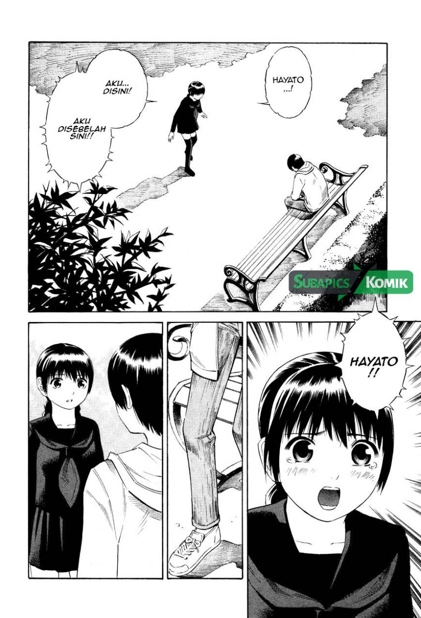 tsurebito - Chapter: 12