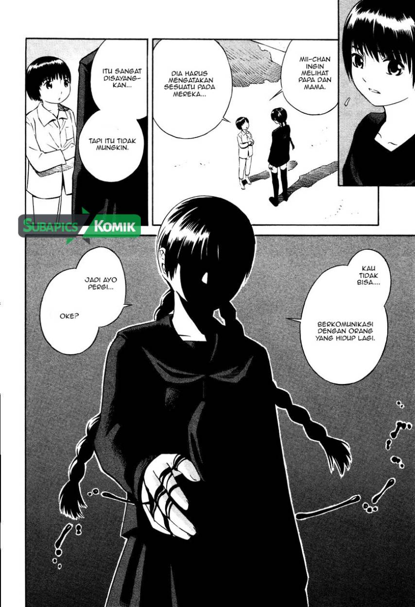 tsurebito - Chapter: 12