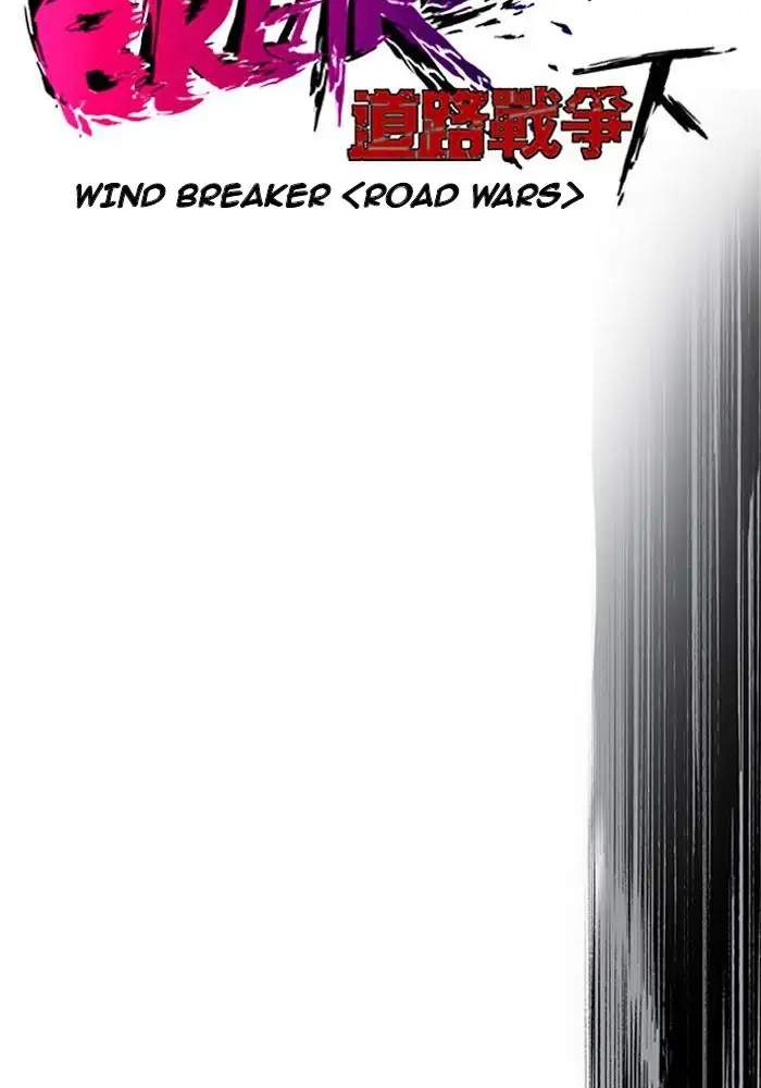 wind-breaker - Chapter: 189