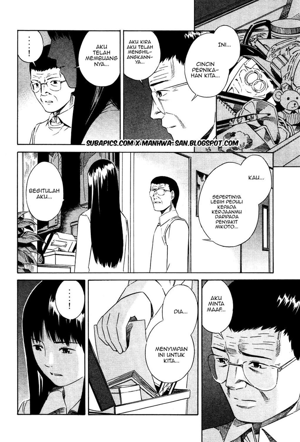 tsurebito - Chapter: 13