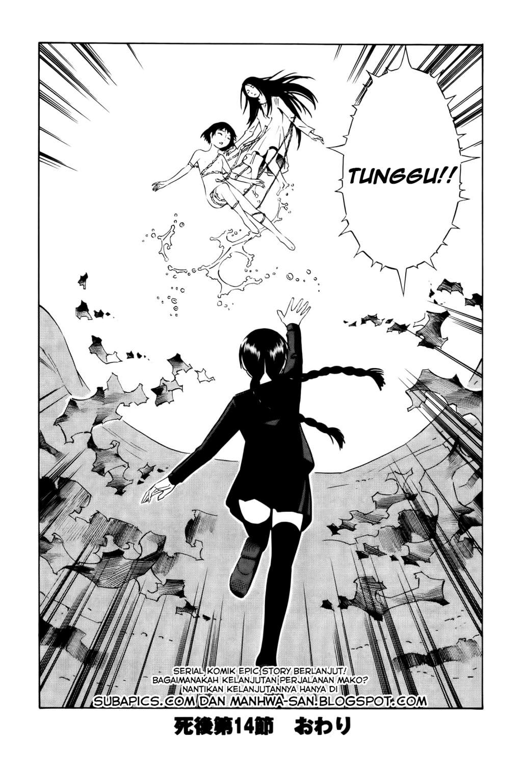 tsurebito - Chapter: 14