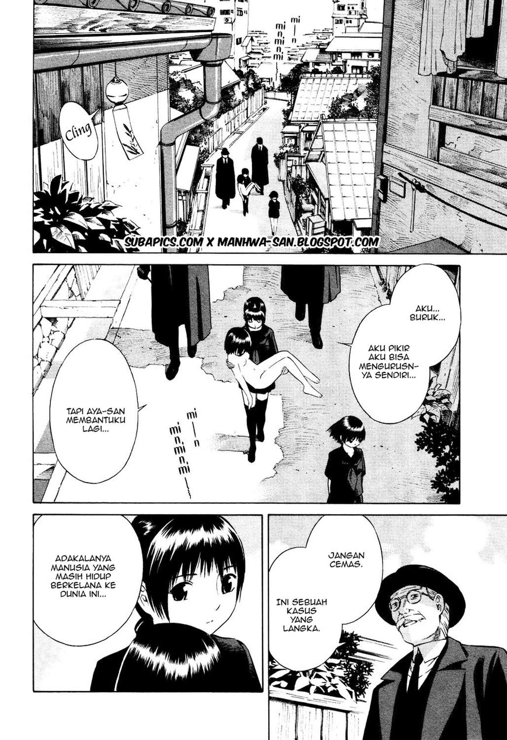 tsurebito - Chapter: 15