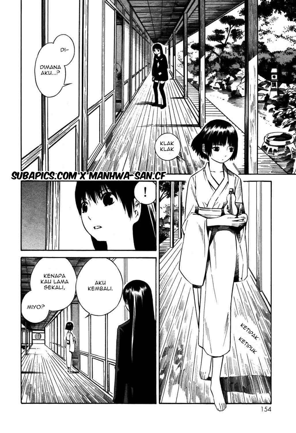 tsurebito - Chapter: 17