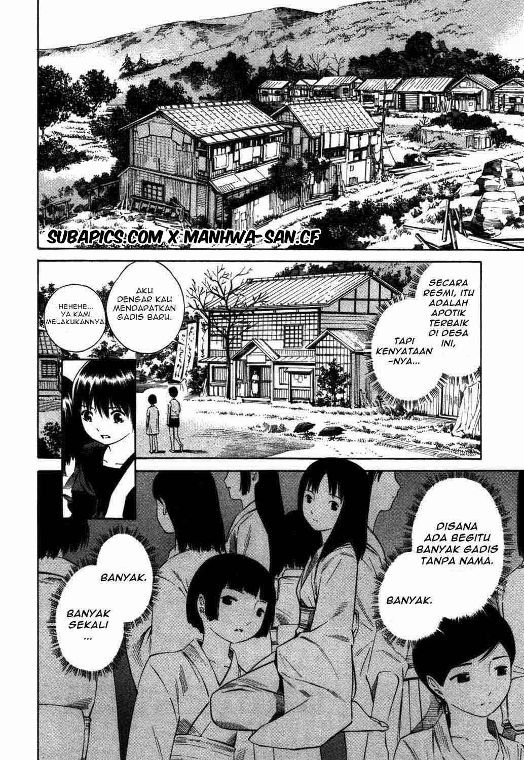 tsurebito - Chapter: 17