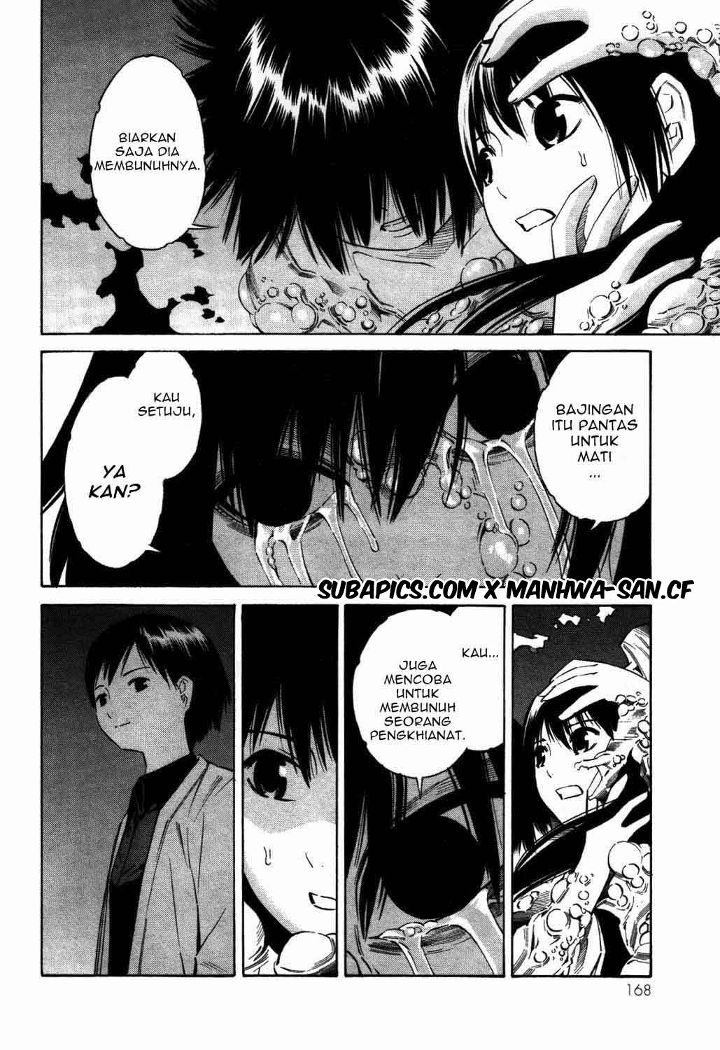 tsurebito - Chapter: 17