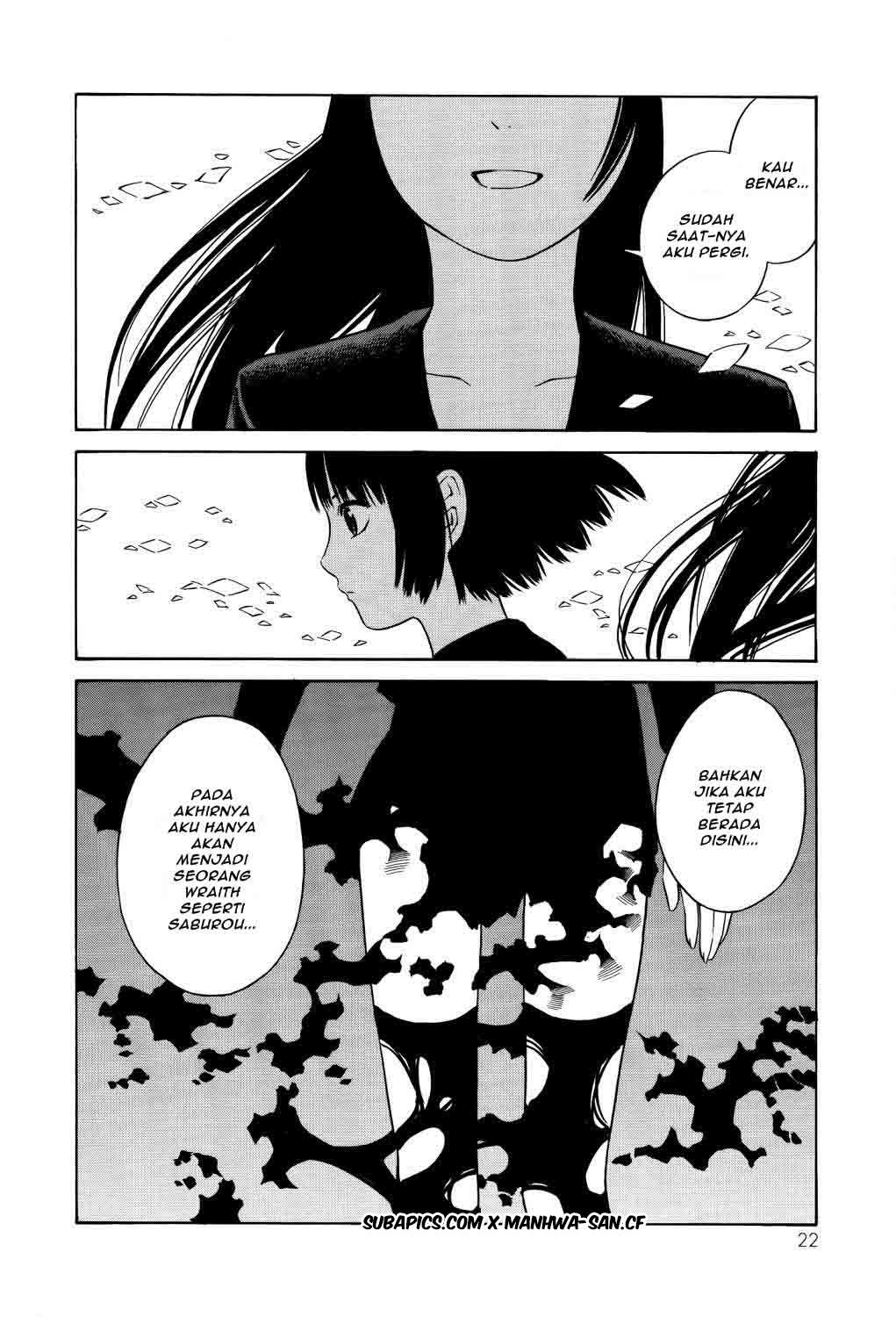 tsurebito - Chapter: 18