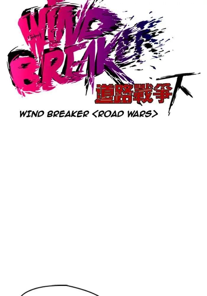 wind-breaker - Chapter: 185