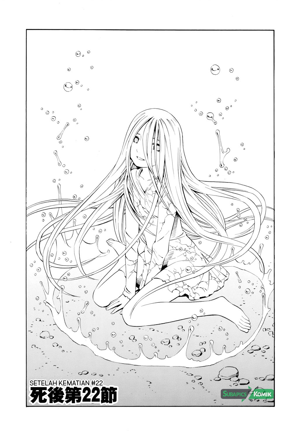 tsurebito - Chapter: 22