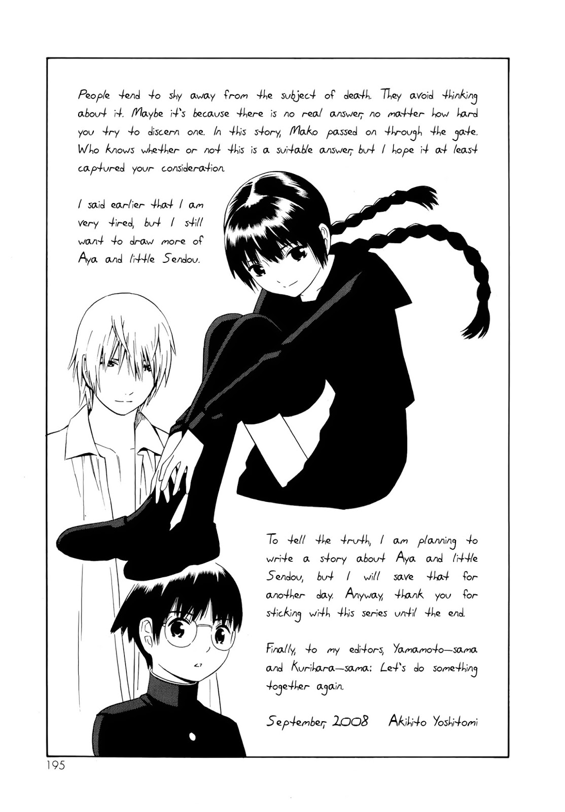 tsurebito - Chapter: 23