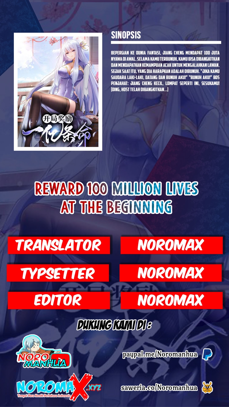 reward-100-million-lives-at-the-beginning - Chapter: 2