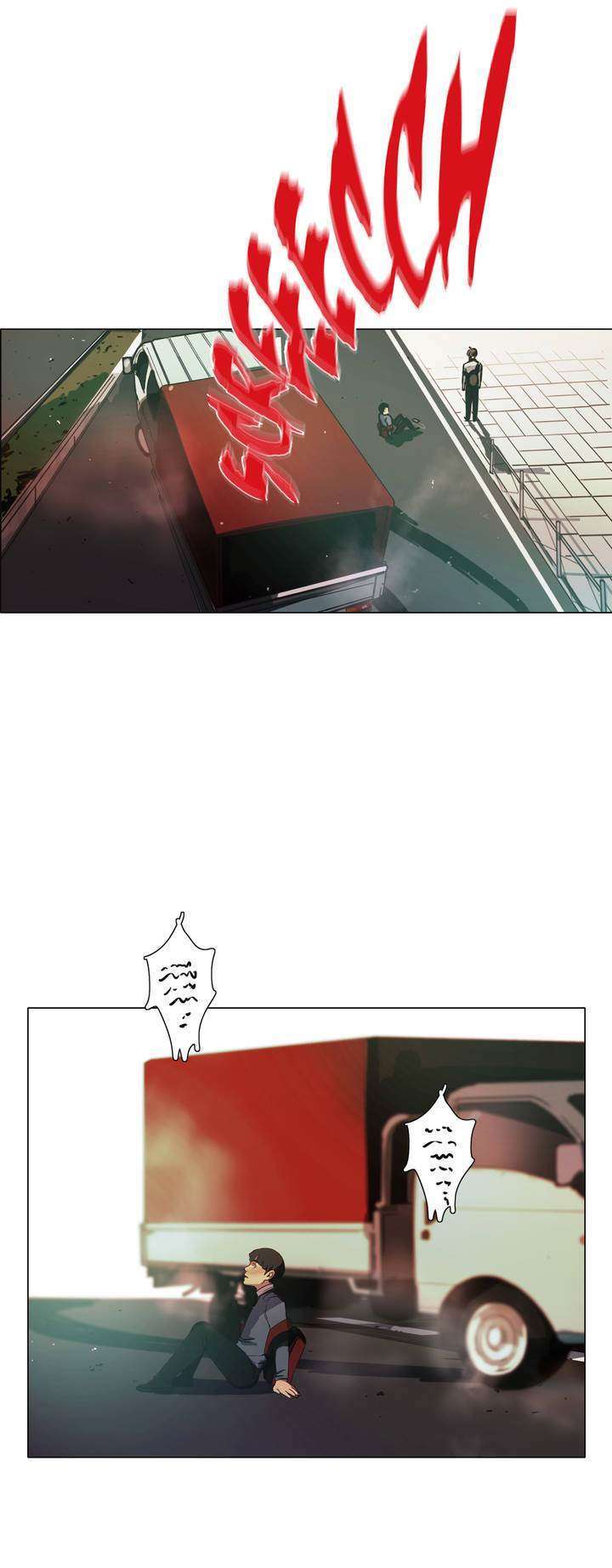 save-me - Chapter: 17