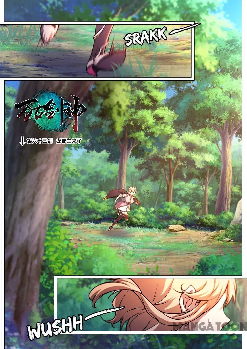 everlasting-god-of-sword - Chapter: 63