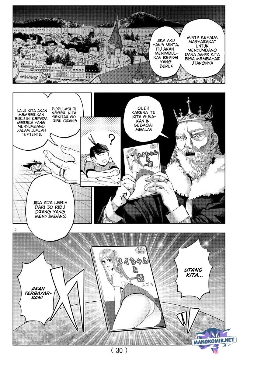 hagure-yuusha-no-isekai-bible - Chapter: 1