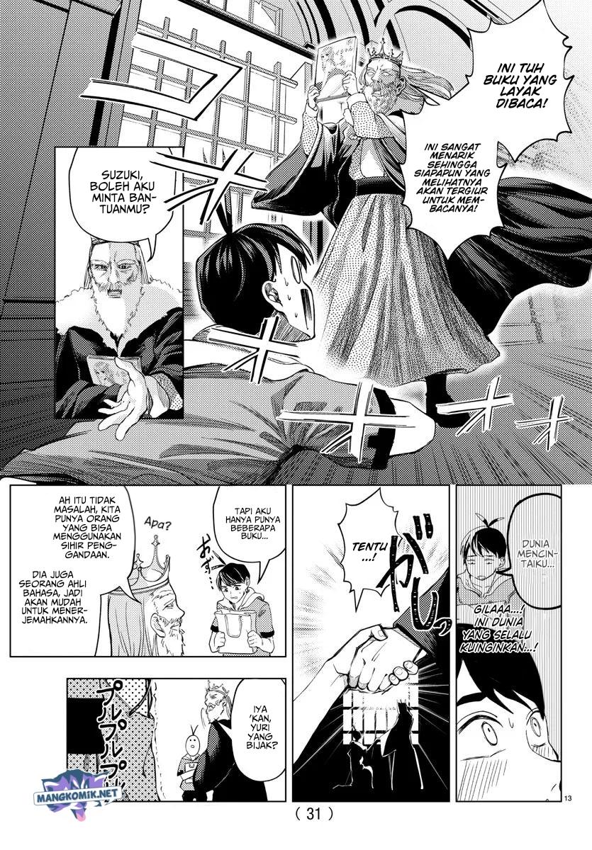 hagure-yuusha-no-isekai-bible - Chapter: 1