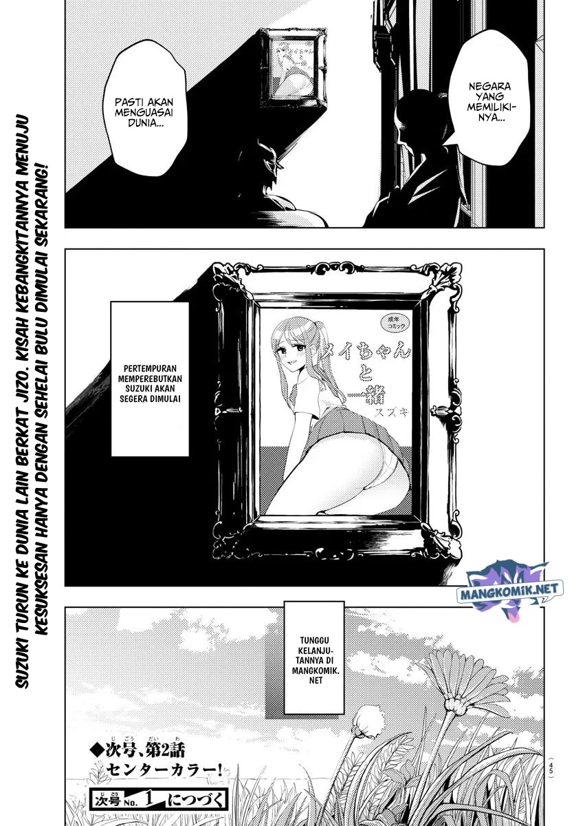 hagure-yuusha-no-isekai-bible - Chapter: 1