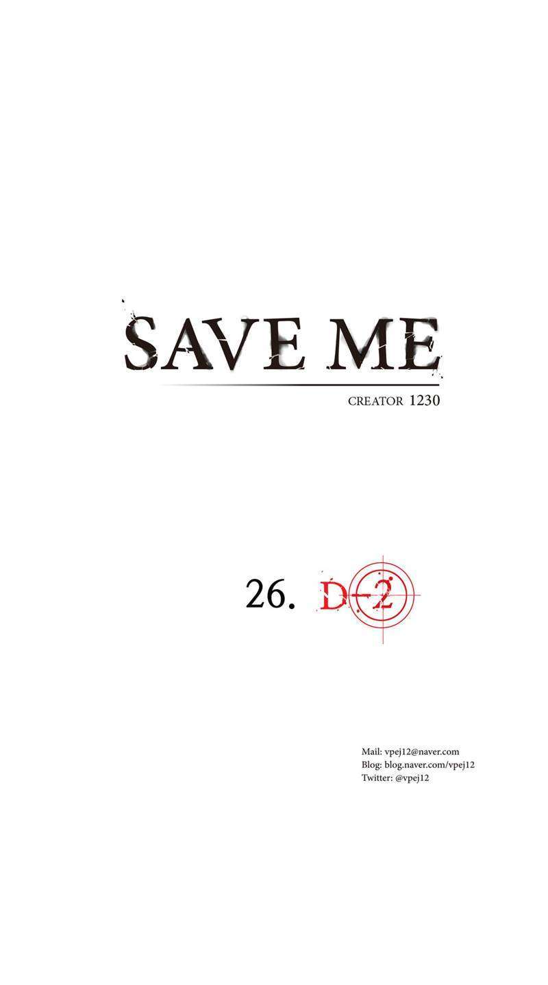 save-me - Chapter: 26
