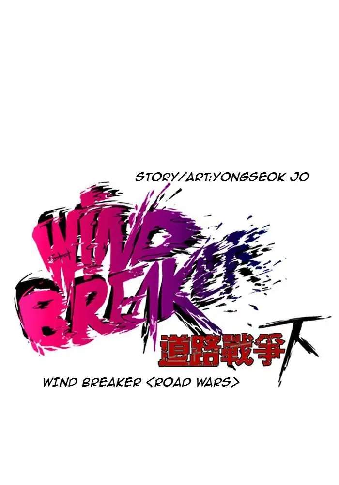 wind-breaker - Chapter: 176